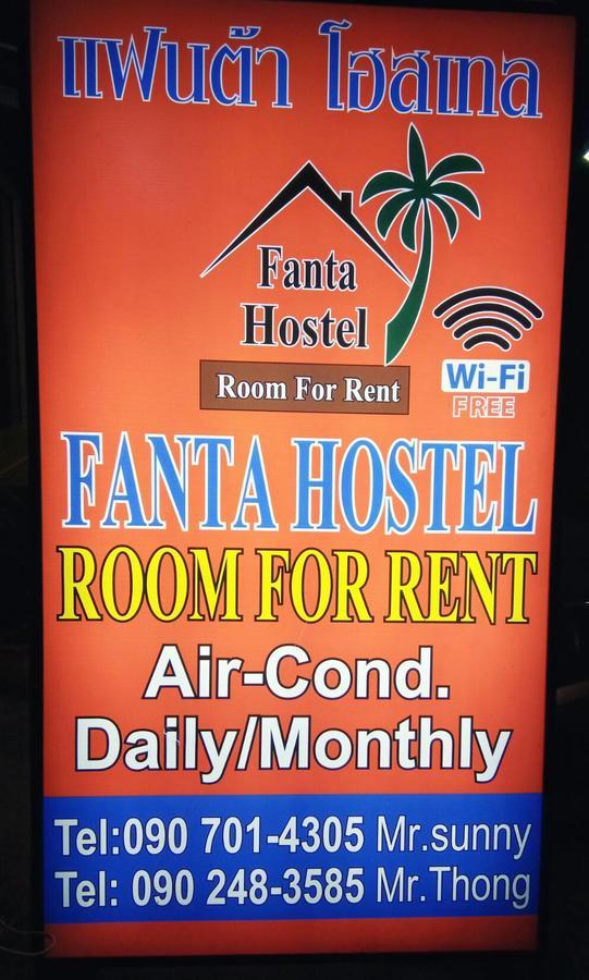 Fanta Hostel Бофут Екстериор снимка